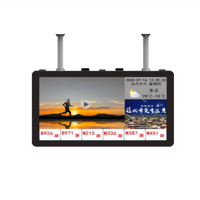 32 inch Hanging Electronic Bus Stop Station
