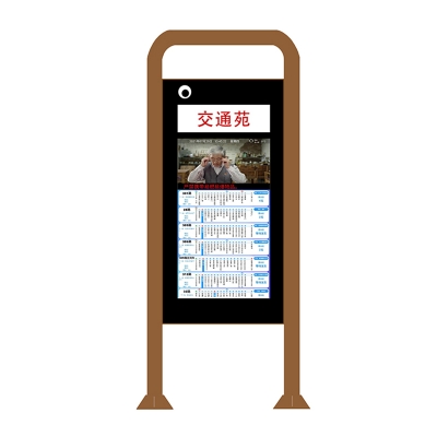 55 inch Column Electronic Bus Stop